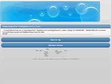Tablet Screenshot of massagechaiyaphum.com